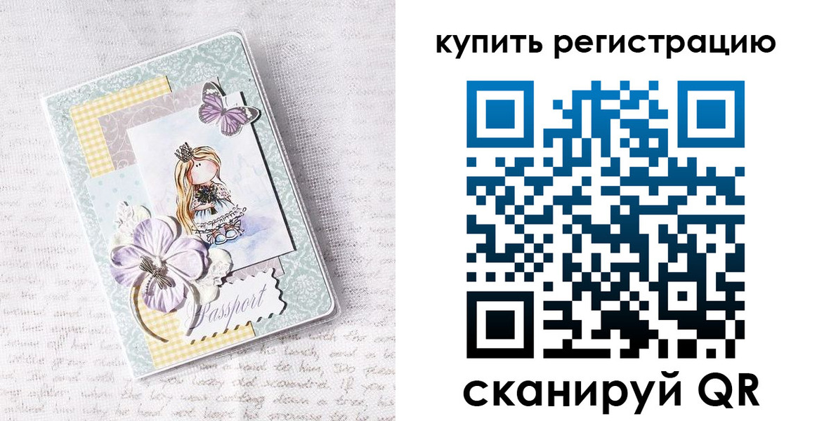 пропишу в квартире в Шарье